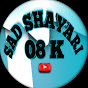 sad shayari08 logo