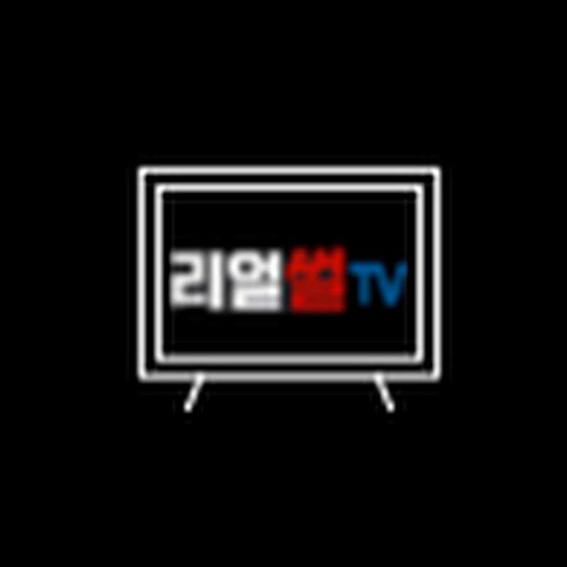 리얼썰TV