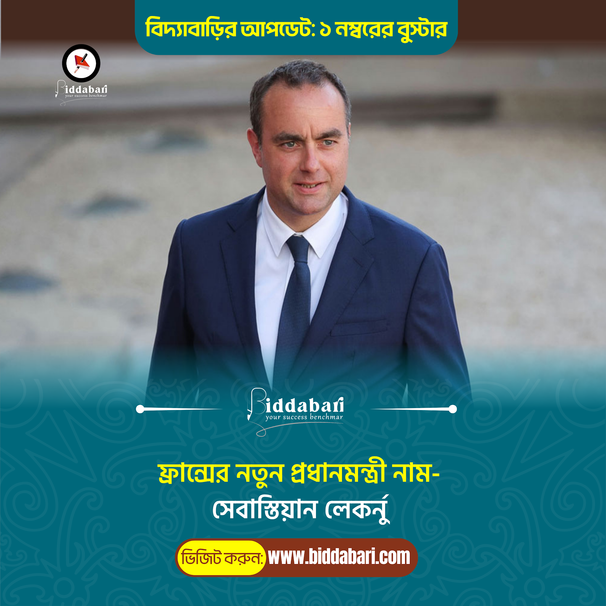 Post from Biddabari