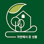 Healthy lifestyle - 건강 라이프스타일 logo