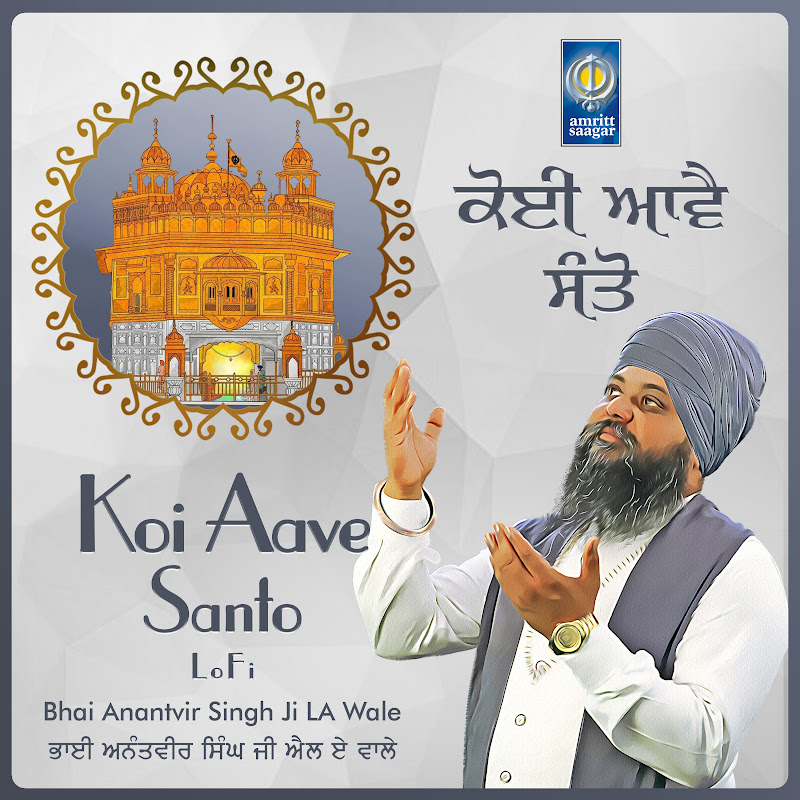 Bhai Anantvir Singh Ji LA Wale - Topic