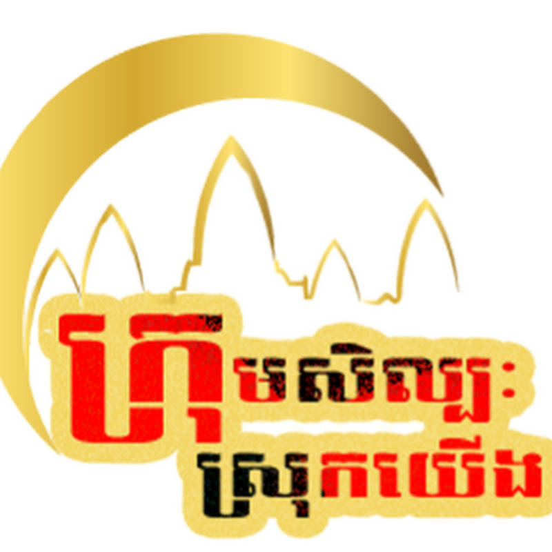 Channel Avatar