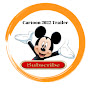 Cartoon 2022 Trailer logo