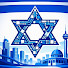 MP_xfBNrCIw-channel-avatar-Израиль 2050