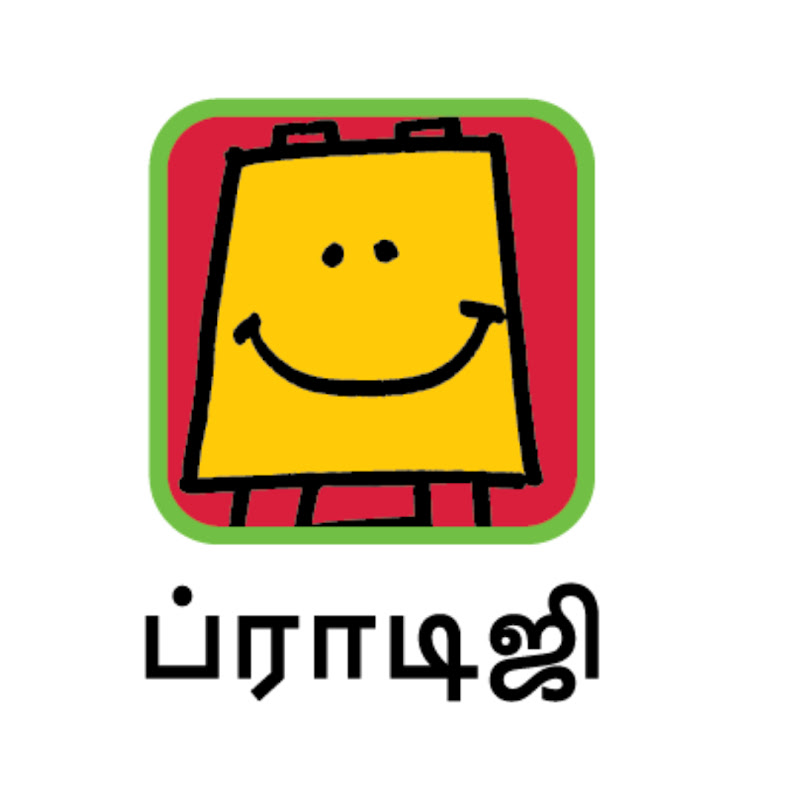 Pratham Open School Tamil