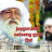 jaygurudev satsang gyan fbd