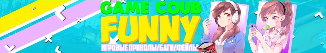 Funny Game Coube - Ð›ÑƒÑ‡ÑˆÐ¸Ðµ Ð¸Ð³Ñ€Ð¾Ð²Ñ‹Ðµ Ð¿Ñ€Ð¸ÐºÐ¾Ð»Ñ‹ YouTube-Kanal-Avatar