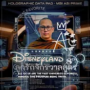 DiSNEYLAND 8th | ใบทวงหนี้ศักดิ์สิทธิ์!