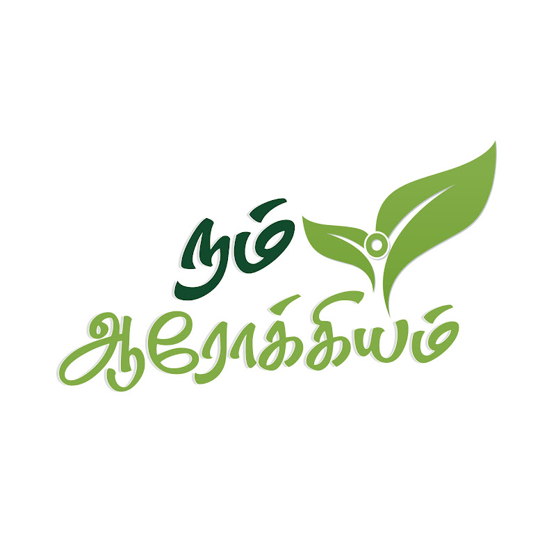 Nam Aarokiyam