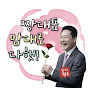 만사혁통:공구리1호