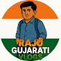 Raju Gujarati vlogs  logo