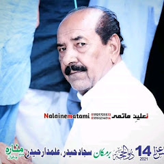 NAQI MAJALIS