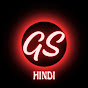 Gyan Stories Hindi logo