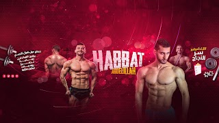 Habbat Abdelillah youtube banner