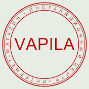 VAPILA - Авто Свет Тесты Обзоры