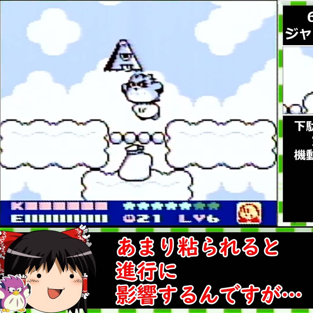 説明ゆっくり読んでいってね！ YouTube