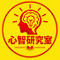 fIJVKbsGOa8-channel-avatar-心智研究室