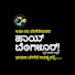 MrcmI15oq7c-channel-avatar-BHAVANA BELAGERE'S - HI BANGALORE!