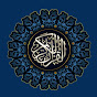 Quran Aur Hadees logo