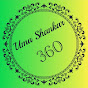 umashankar 360 logo