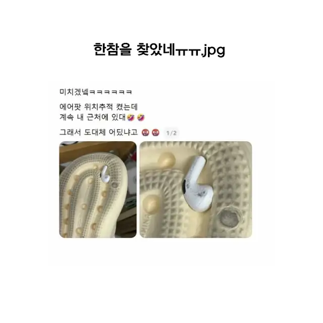 BlockNote image