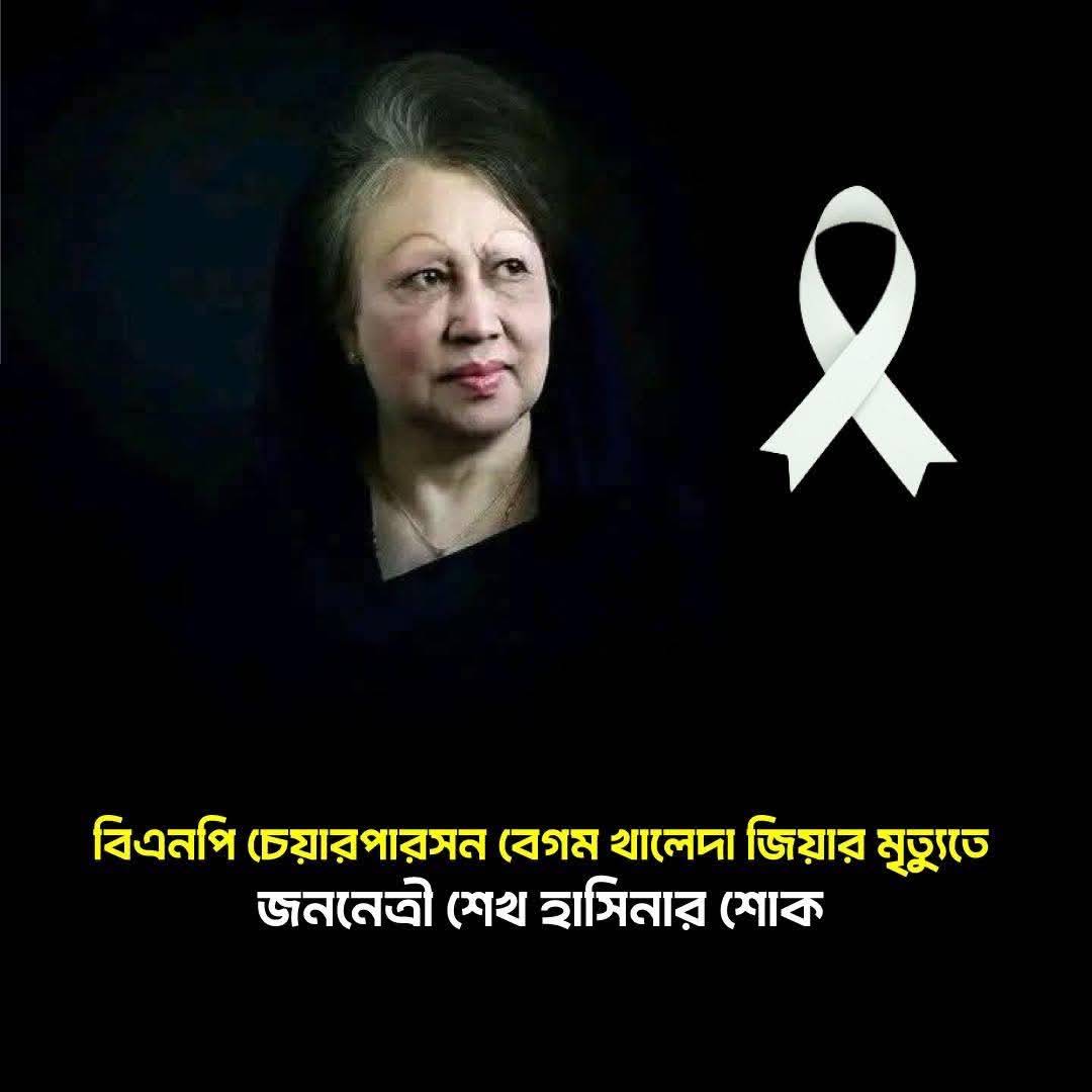 Post from SA SABBIR