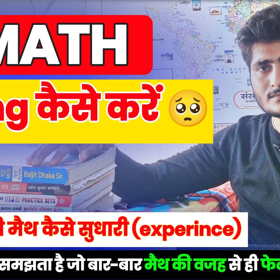Post from Pacific Preparation By Shivam Bhai