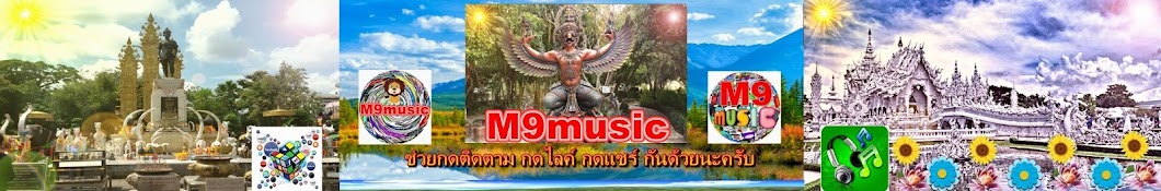M9music music YouTube channel avatar