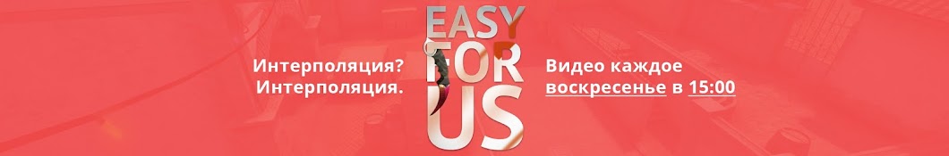 EasyForUs CS:GO YouTube channel avatar
