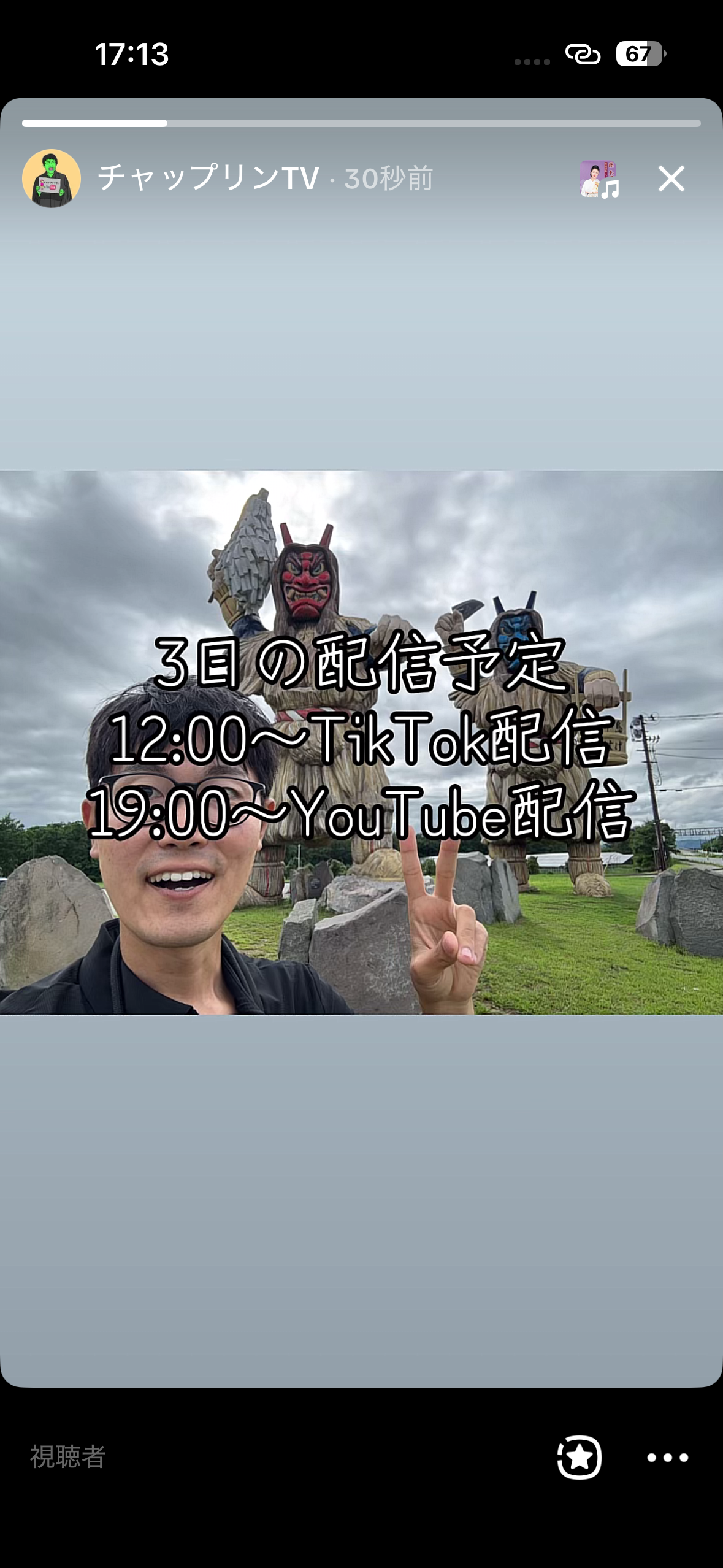 Post from チャップリンTV - YouTube