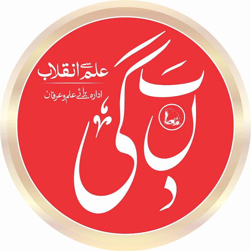 Channel Avatar