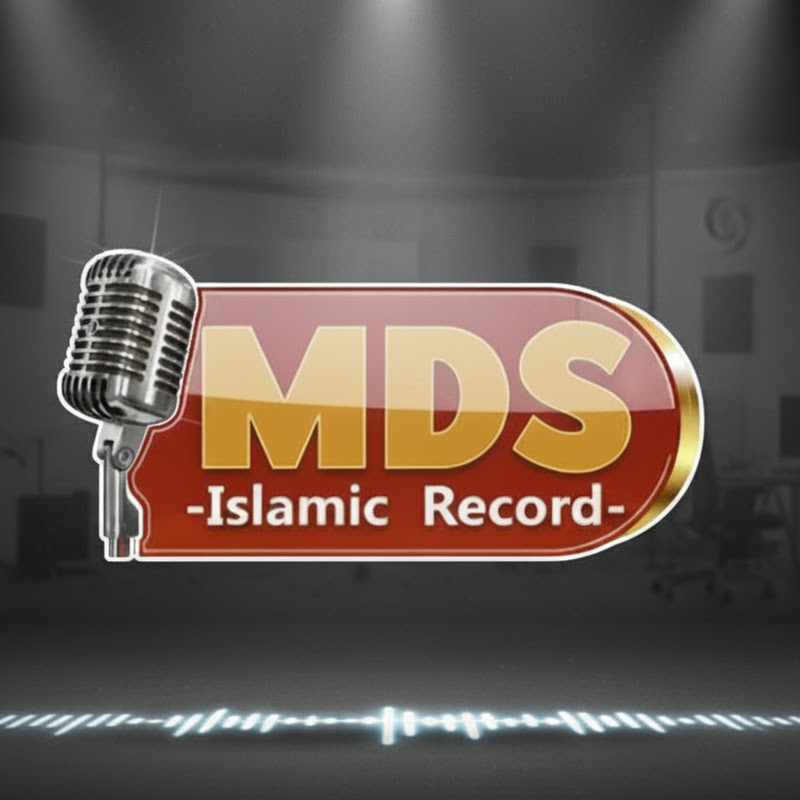 MDS RECORDS ISLAMIC  