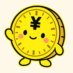 お金のものさし