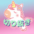 KyC4aVUIRvs-channel-avatar-ぶいすぽ生活