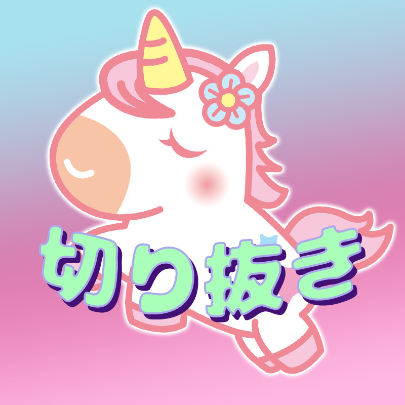 ぶいすぽ生活