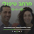 ClZyojhC_3s-channel-avatar-המרחב הטיפולי