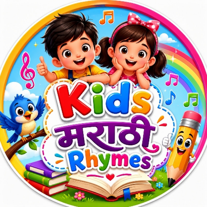 Kids Marathi Rhymes