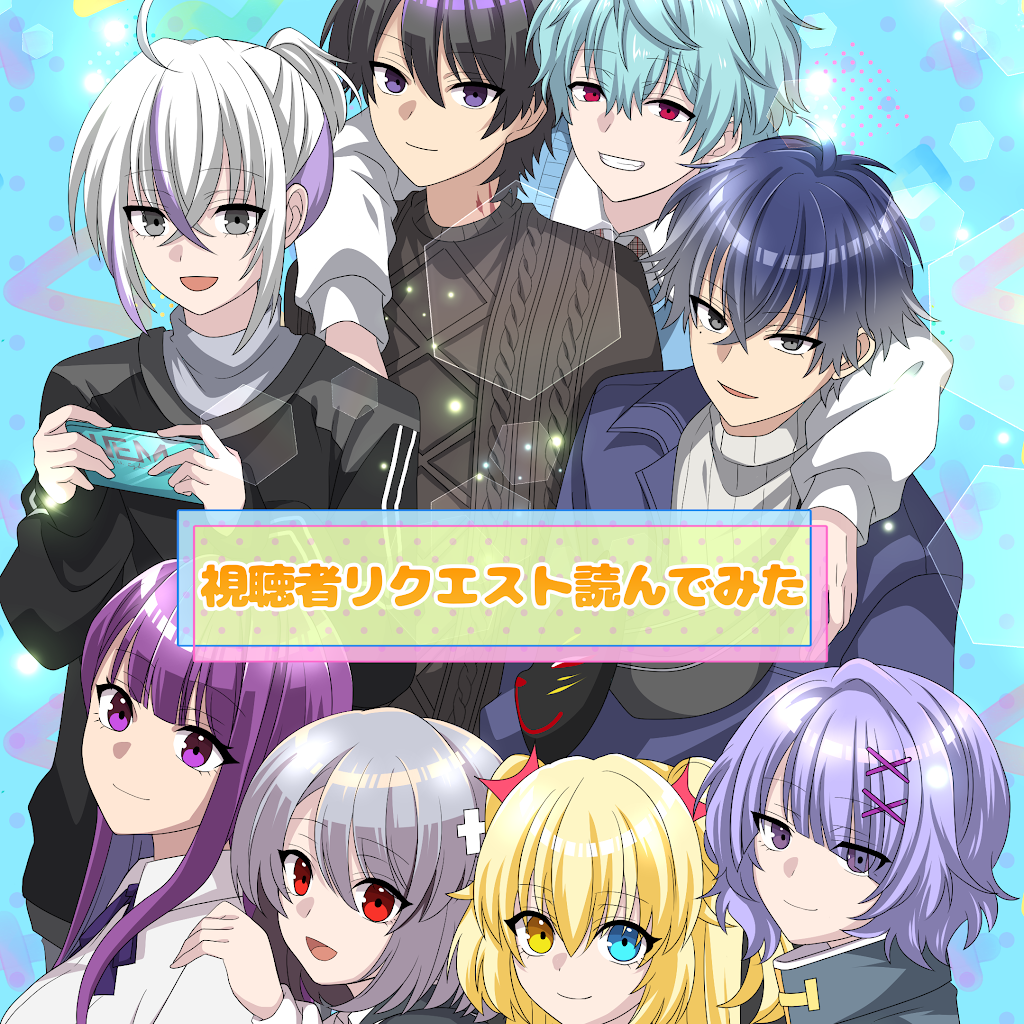 俺クロ』憑かれた俺と黒神心霊相談所 - YouTube