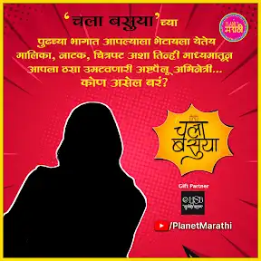 Planet Marathi OTT YouTube channel