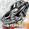 Автор