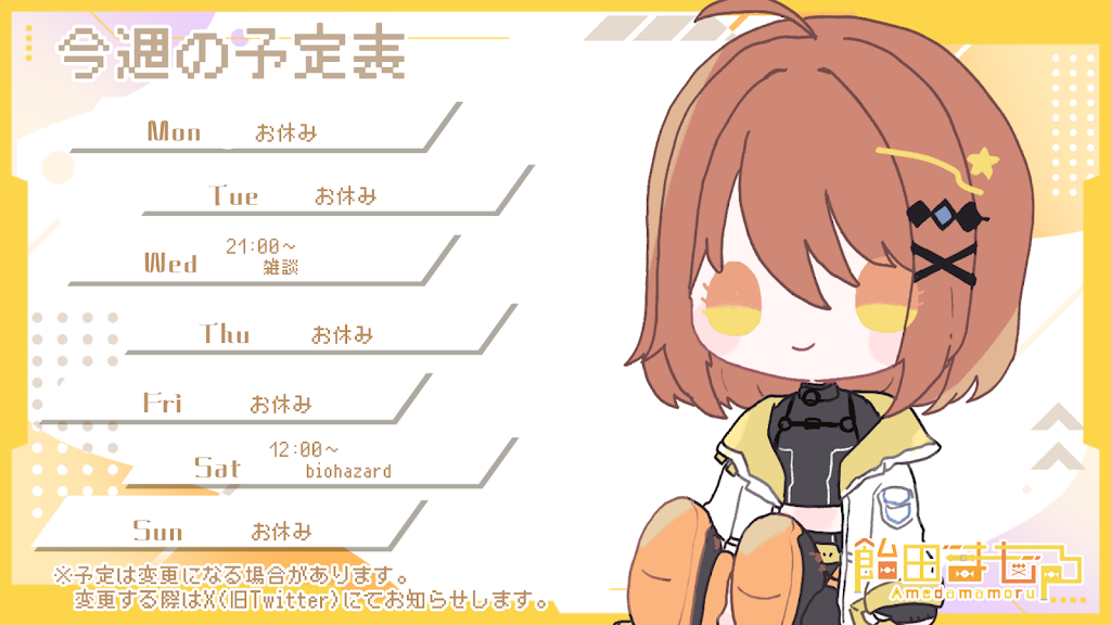 Momiji0227　6月予約枠 YouTube