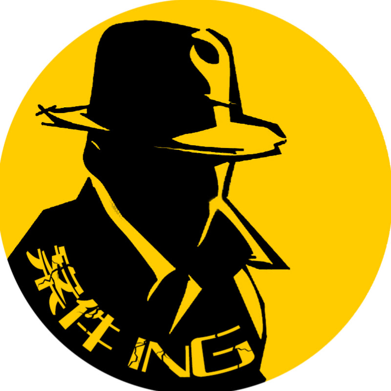 案件調查中 Logo