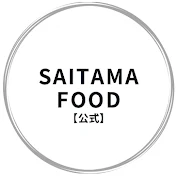 SAITAMA FOOD