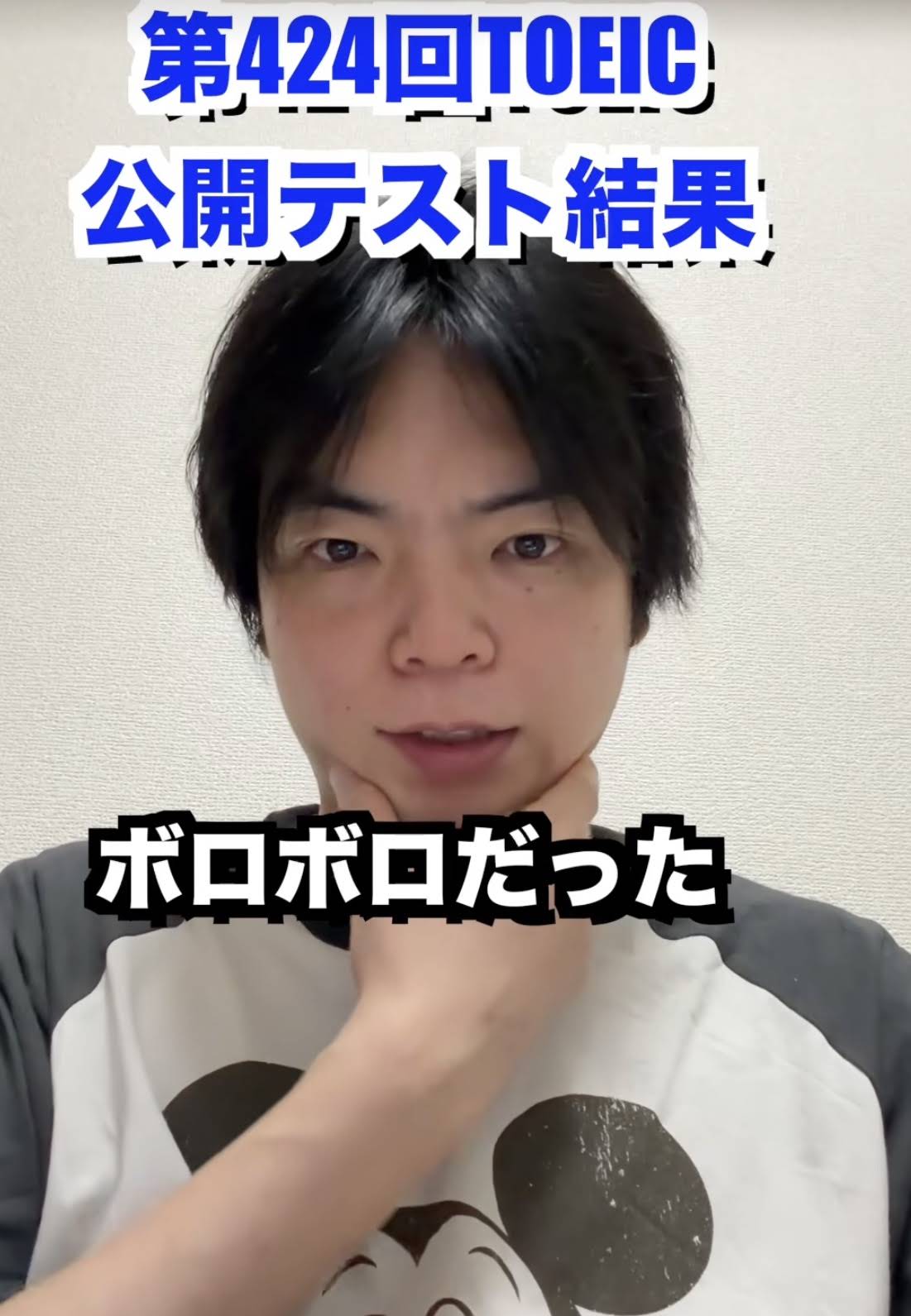 ②公開テスト第1.3.4.5.6回 YouTube