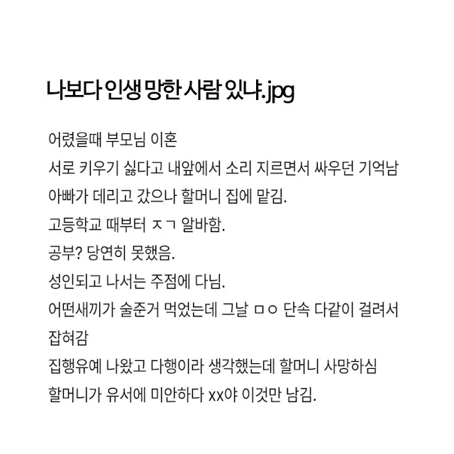 BlockNote image
