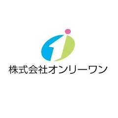 株式会社オンリーワンアイコン画像
