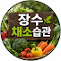 xp2aopxGclw-channel-avatar-장수채소습관