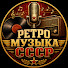 UcqHgCeJF7I-channel-avatar-Ретро Музыка СССР