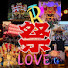 B9dZh0kHjpc-channel-avatar-とある祭り好き
