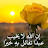 @عامر-ذ5ر7ق